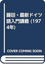 任侠百年史 藤田五郎 貴重本 再販無 任侠百年史 藤田五郎 貴重本 再販無 任侠百年史(藤田五郎 著